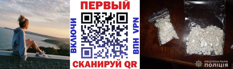 АМФЕТАМИН Premium купить наркоту Ейск