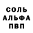 КЕТАМИН VHQ Igor Bezverkhniy
