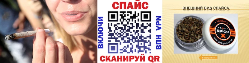 Бутират буратино  как найти закладки  Ейск 