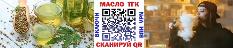 Печенье с ТГК конопля  Ейск 