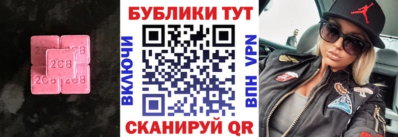 Экстази XTC  что такое наркотик  Ейск 