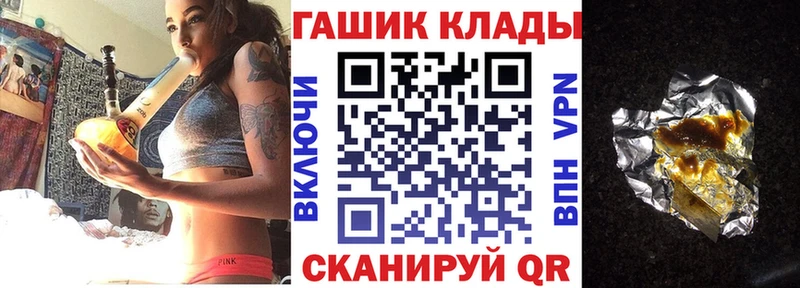 ГАШИШ хэш  Ейск 