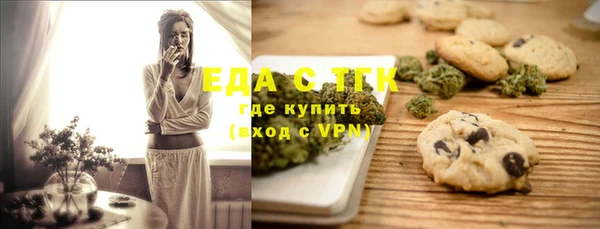 мет Алексеевка