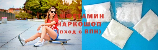 тгк Осташков