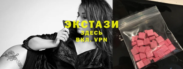 дмт Осинники