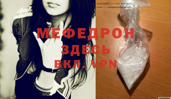 mix Алексин