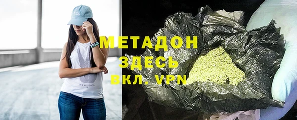 дистиллят марихуана Березники