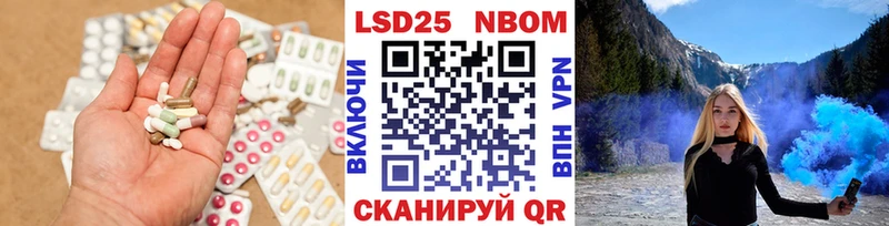 Лсд 25 экстази ecstasy  купить закладку  Ейск 
