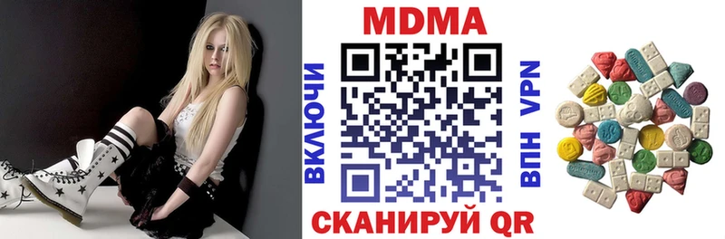MDMA VHQ  Ейск 