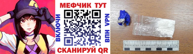 Мефедрон мука Ейск