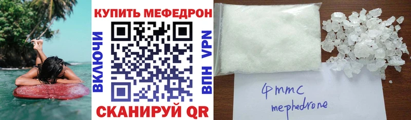 Мефедрон мяу мяу  ОМГ ОМГ маркетплейс  Ейск  как найти закладки 