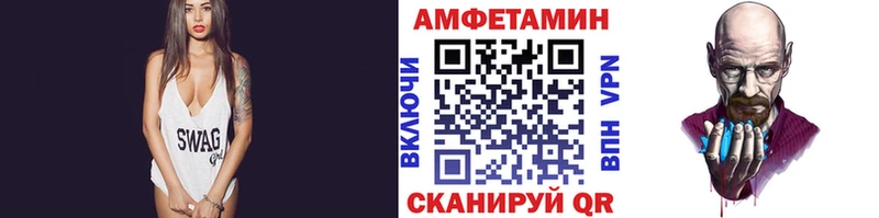 Метамфетамин витя  Ейск 
