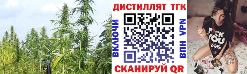 купить закладку  Ейск  ТГК гашишное масло 