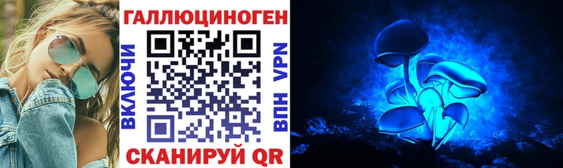 Галлюциногенные грибы прущие грибы  Ейск 