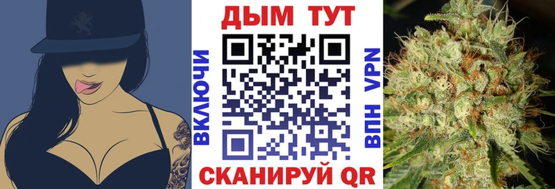 Конопля Ganja Ейск