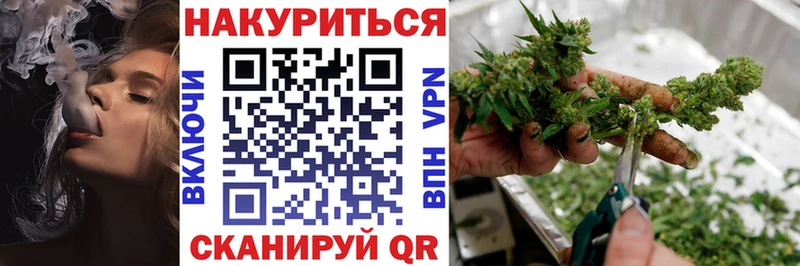 мега   Ейск  Бошки Шишки конопля 
